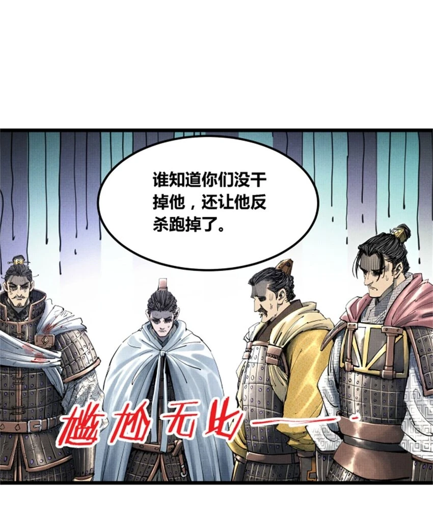 35 古之恶来8