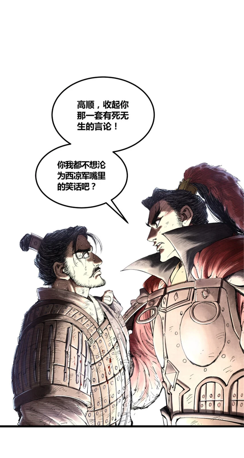33 突围35