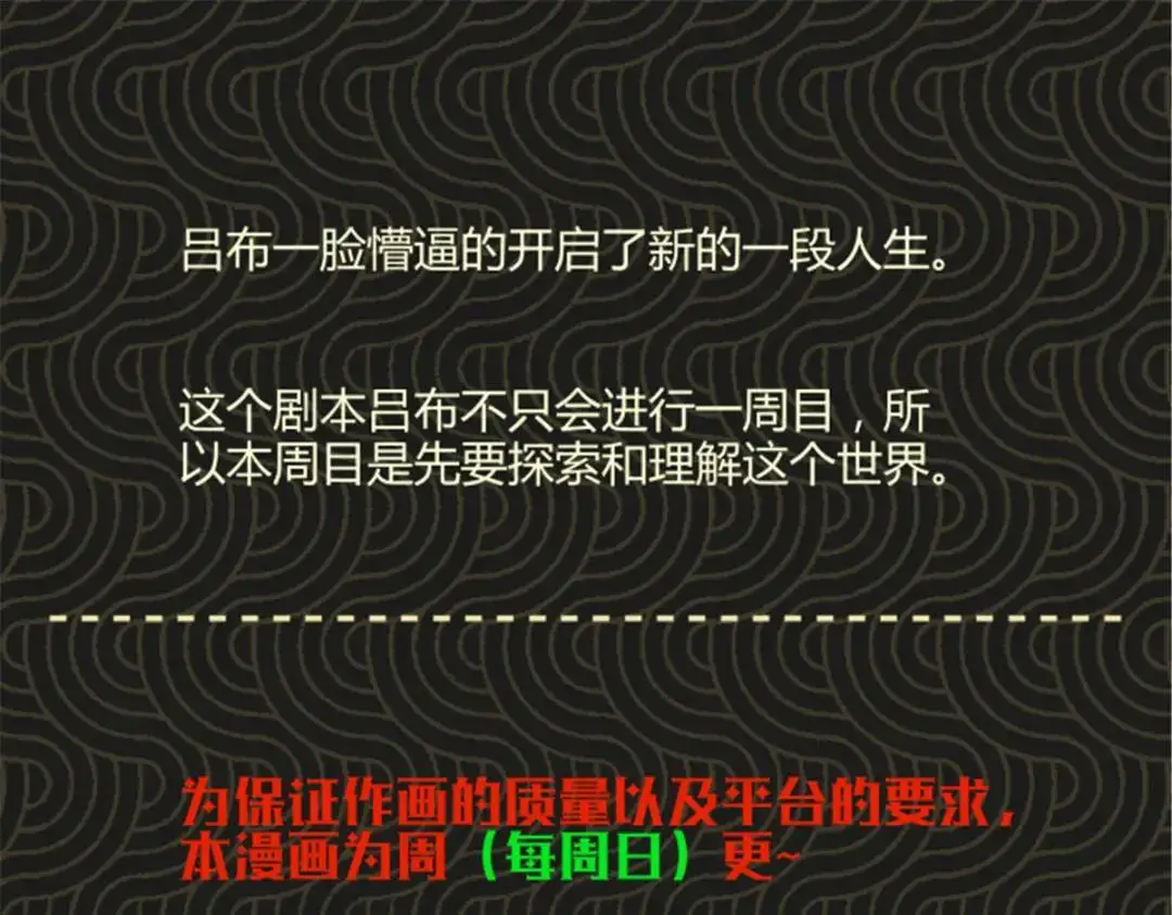 80 我是谁？我在哪？130