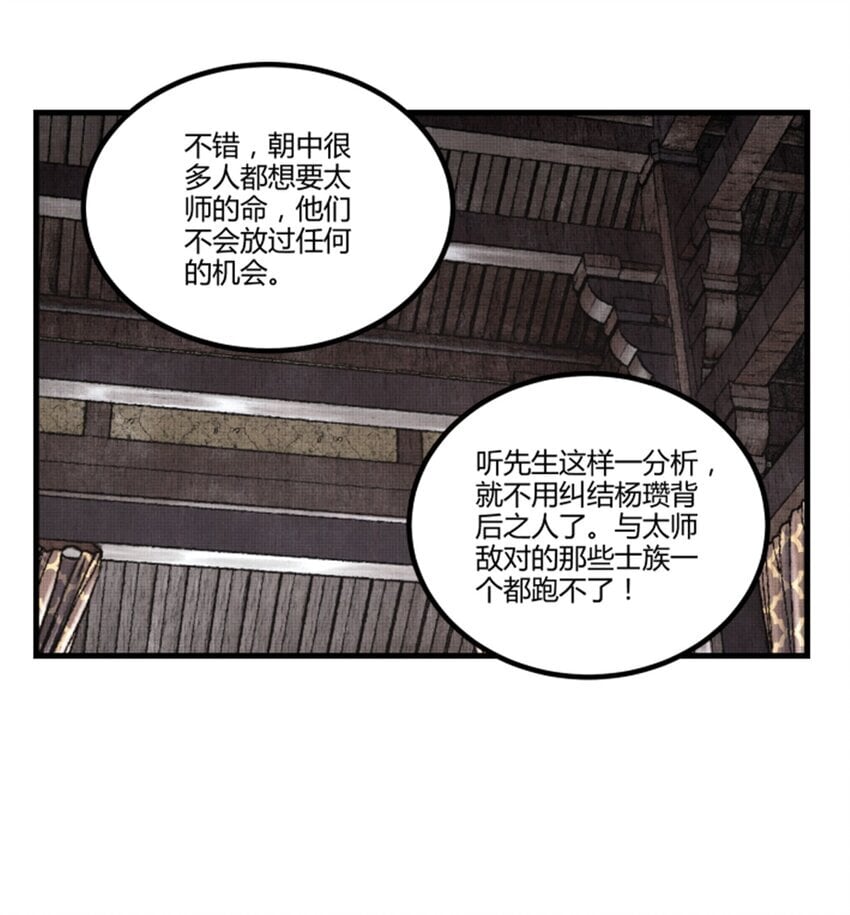 65 告别过去14