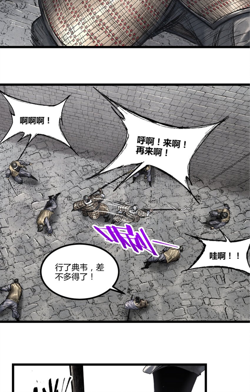 64 谋士？吃货！3
