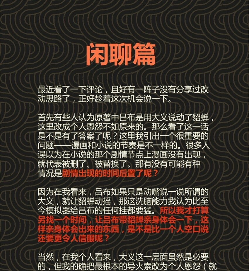 69 信步长安45