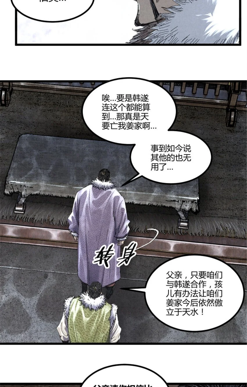 78 绝境27