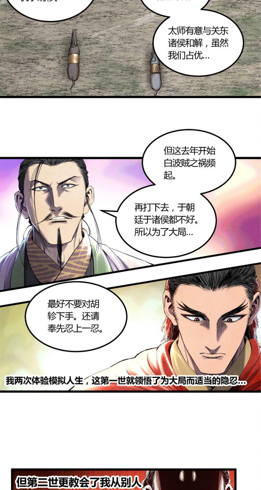 37 换位思考34