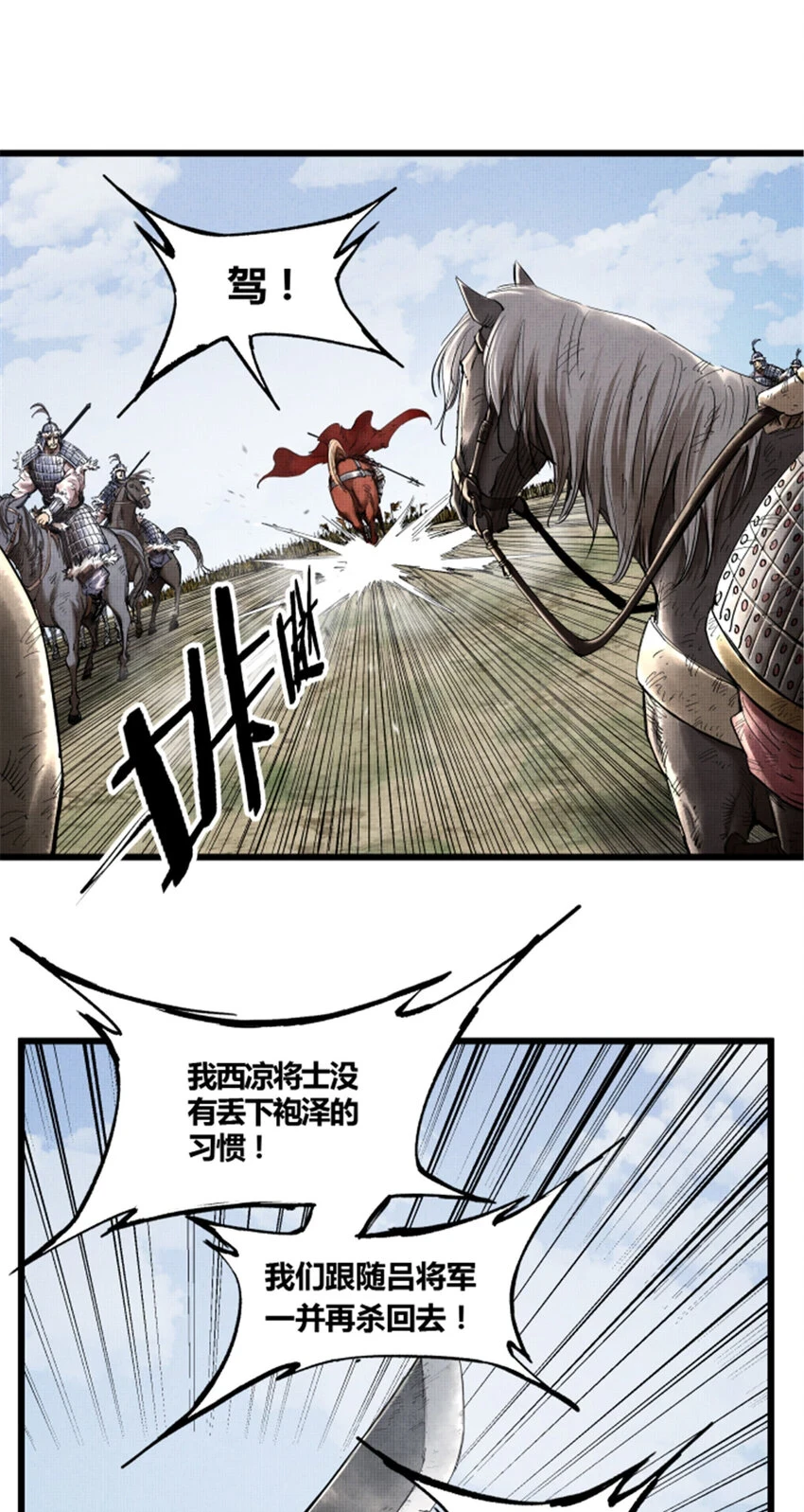 33 突围26