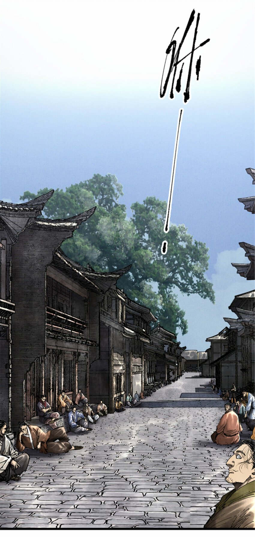 48 做局13