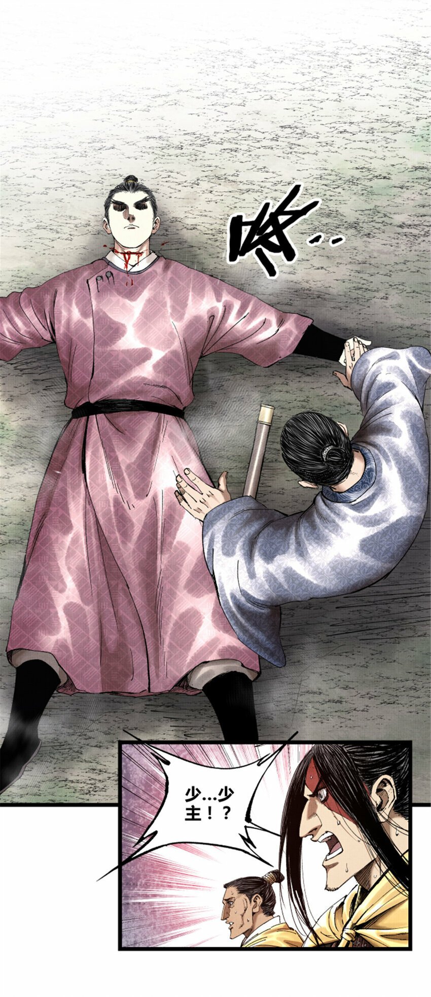 53 装神弄鬼20