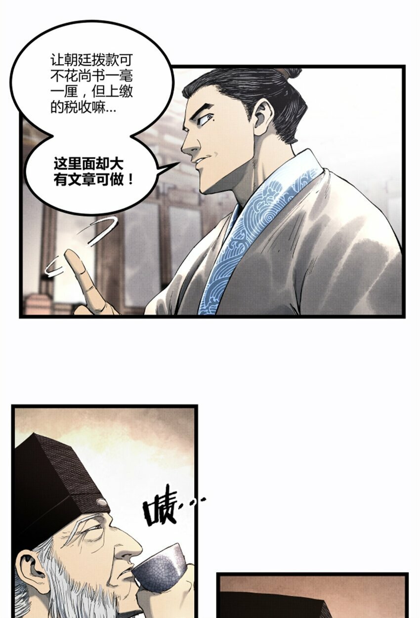 52 印证4