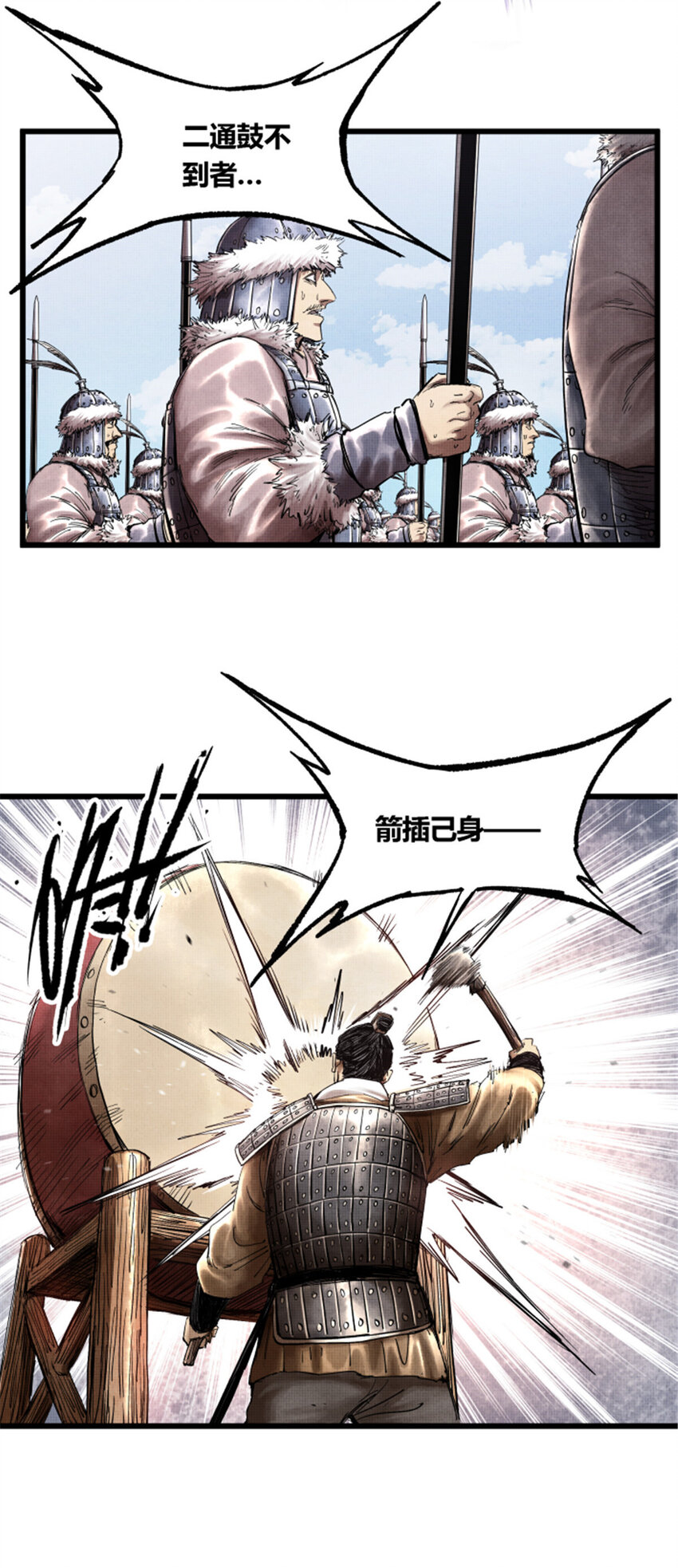 27 反制28