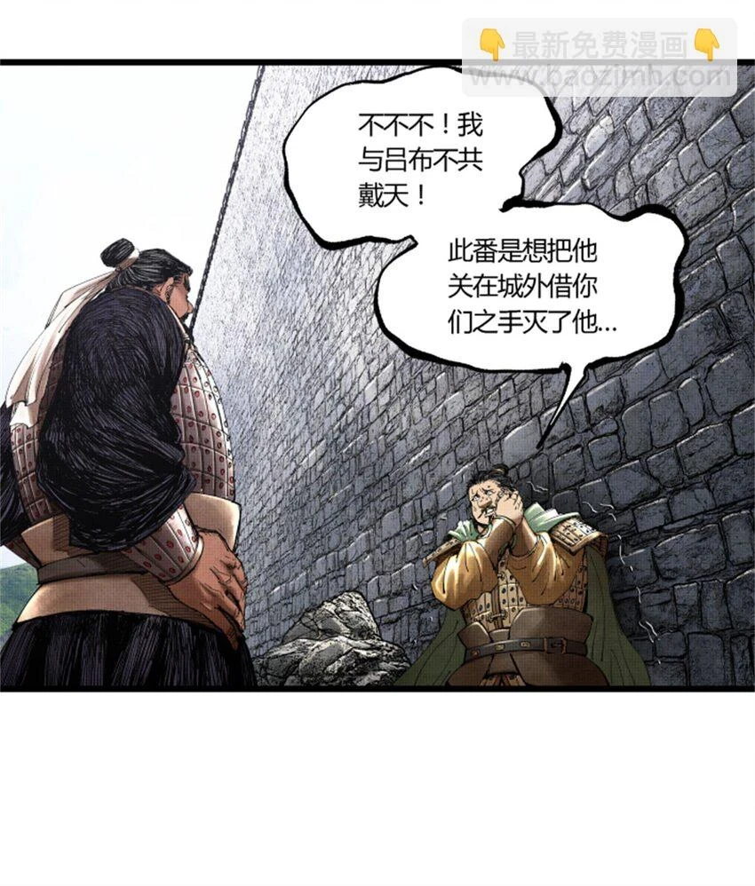 35 古之恶来7