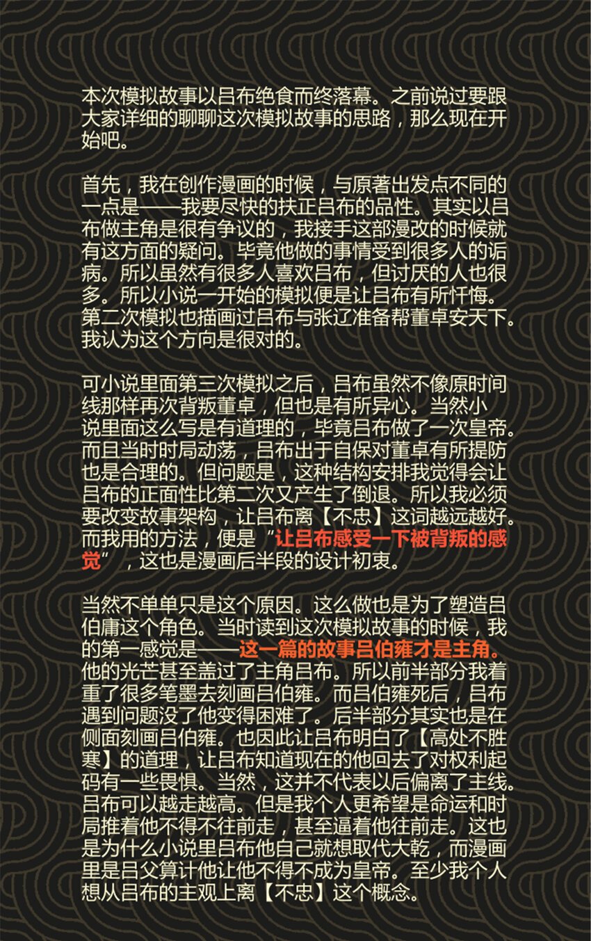 59 王见王47
