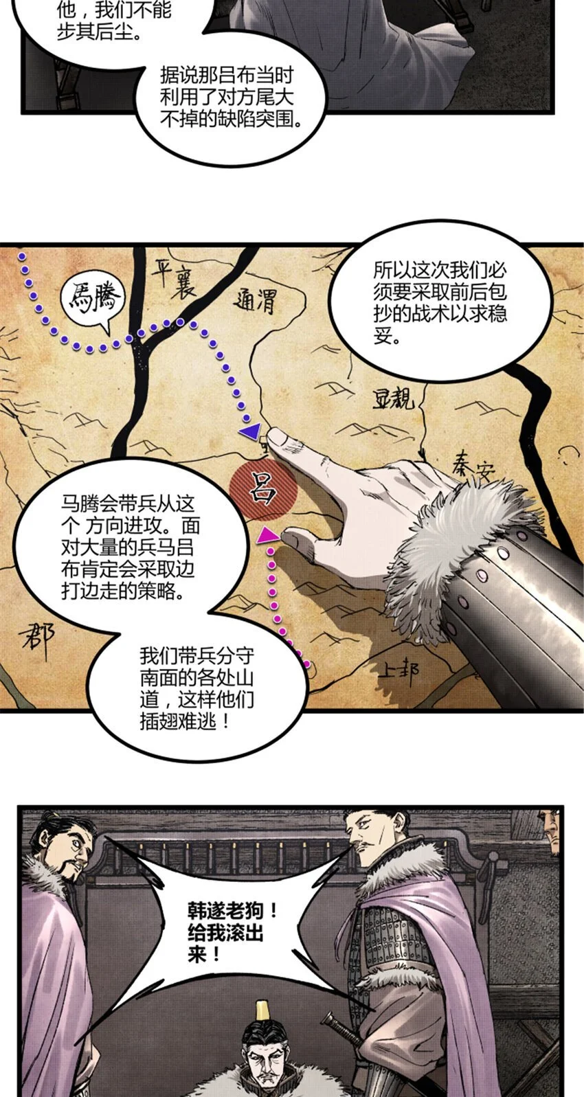 74 扼杀于摇篮之中12