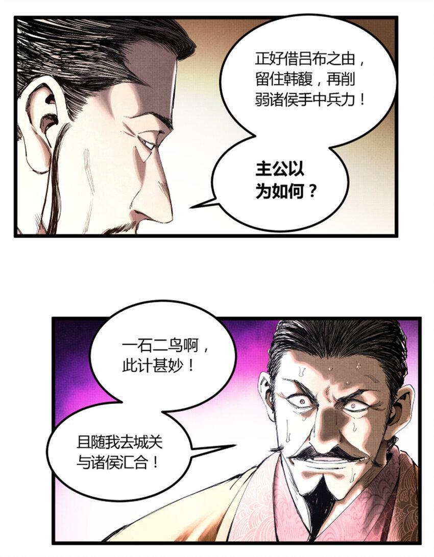 39 换家17