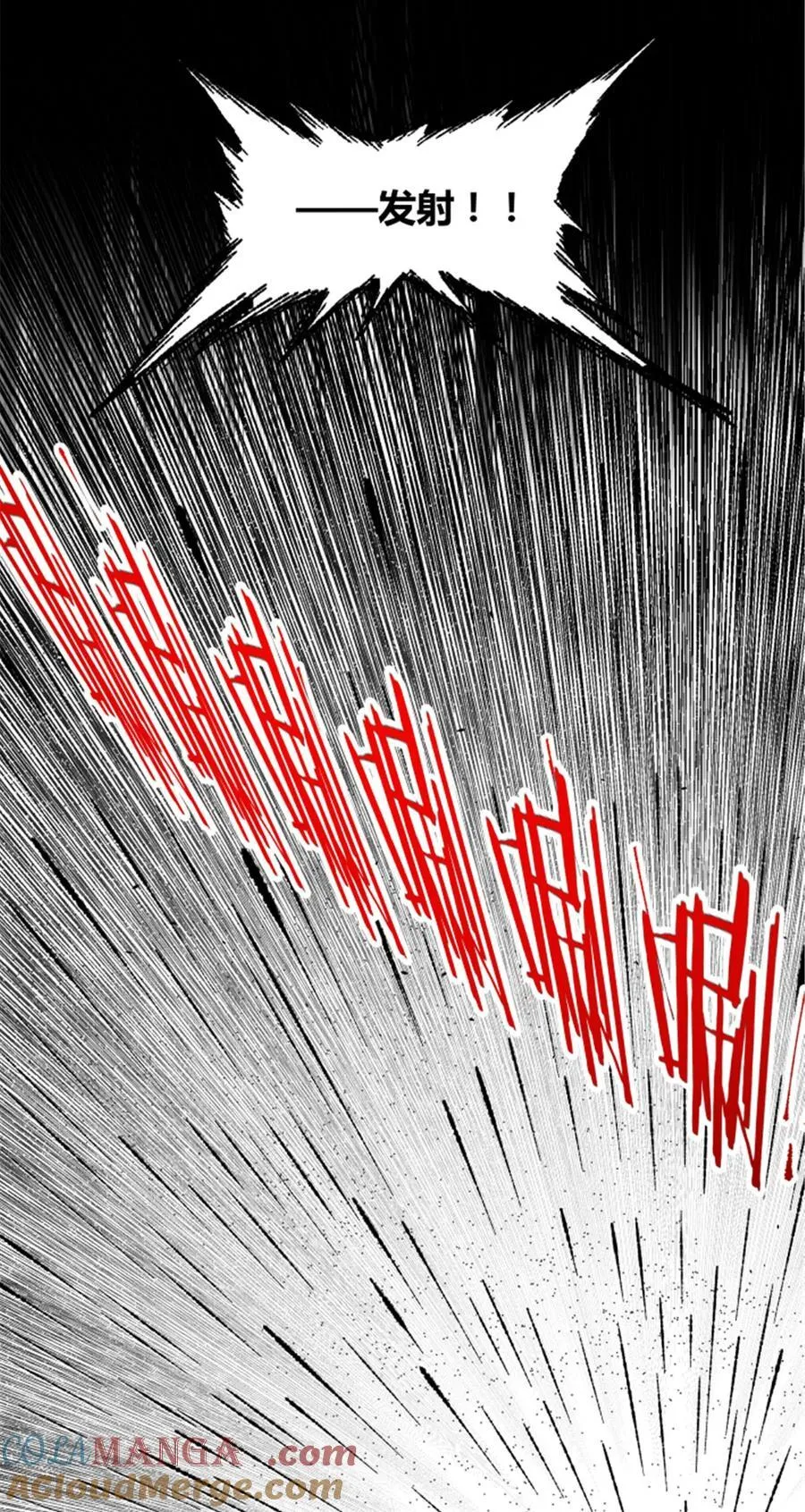 102 破局54