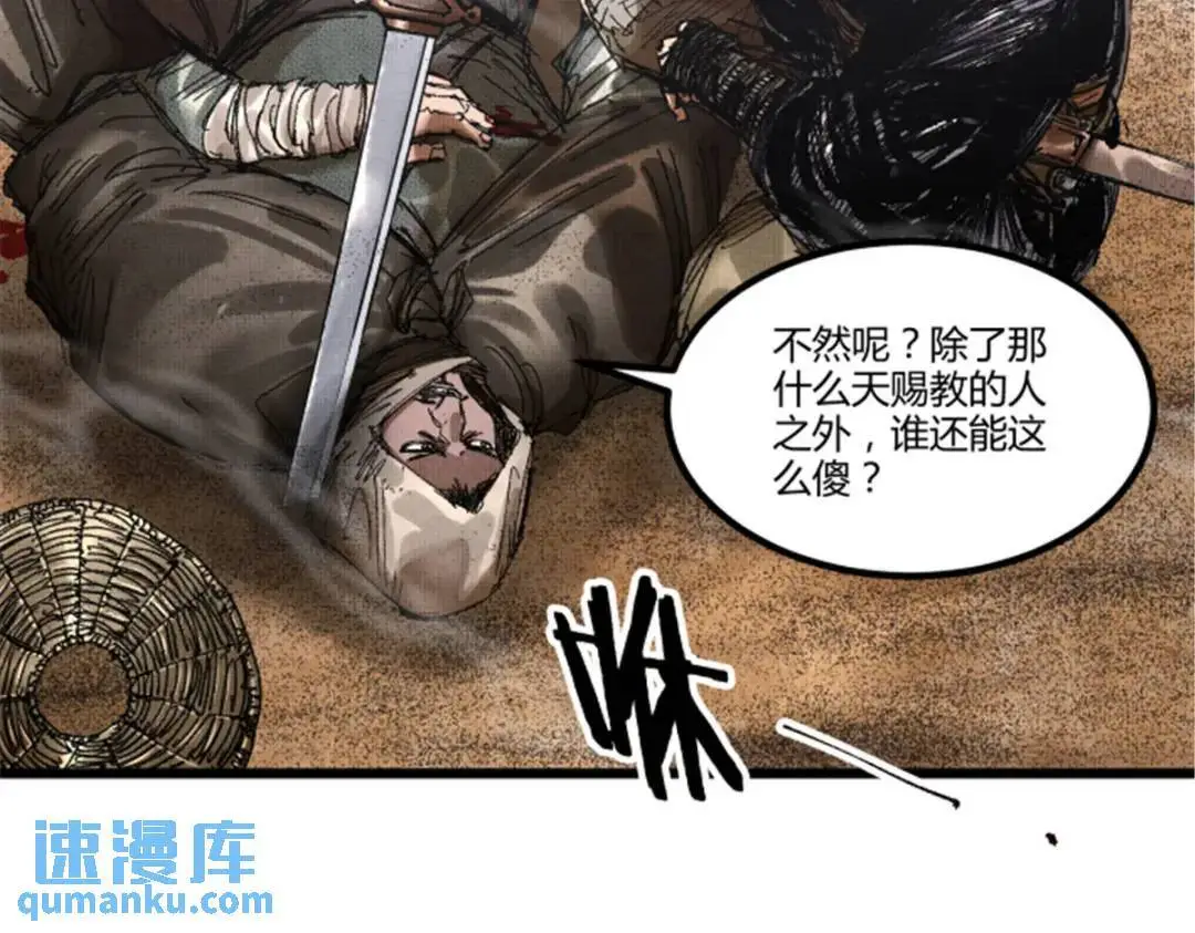 81 探索89