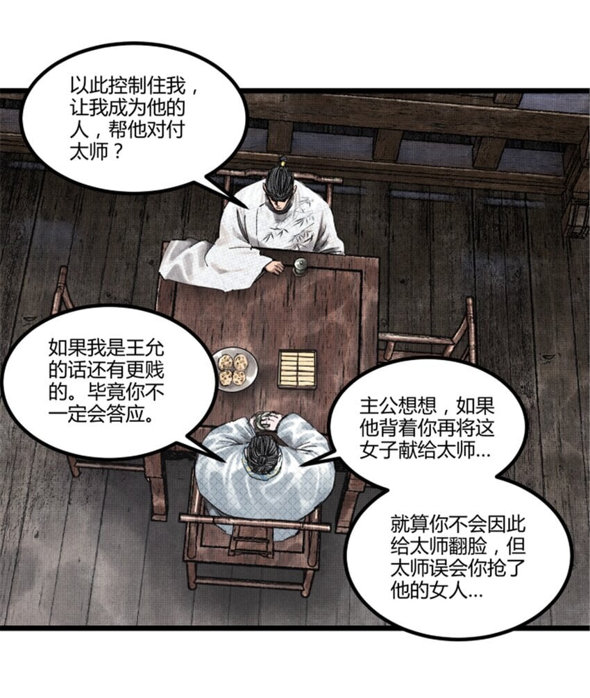68 放手一搏6