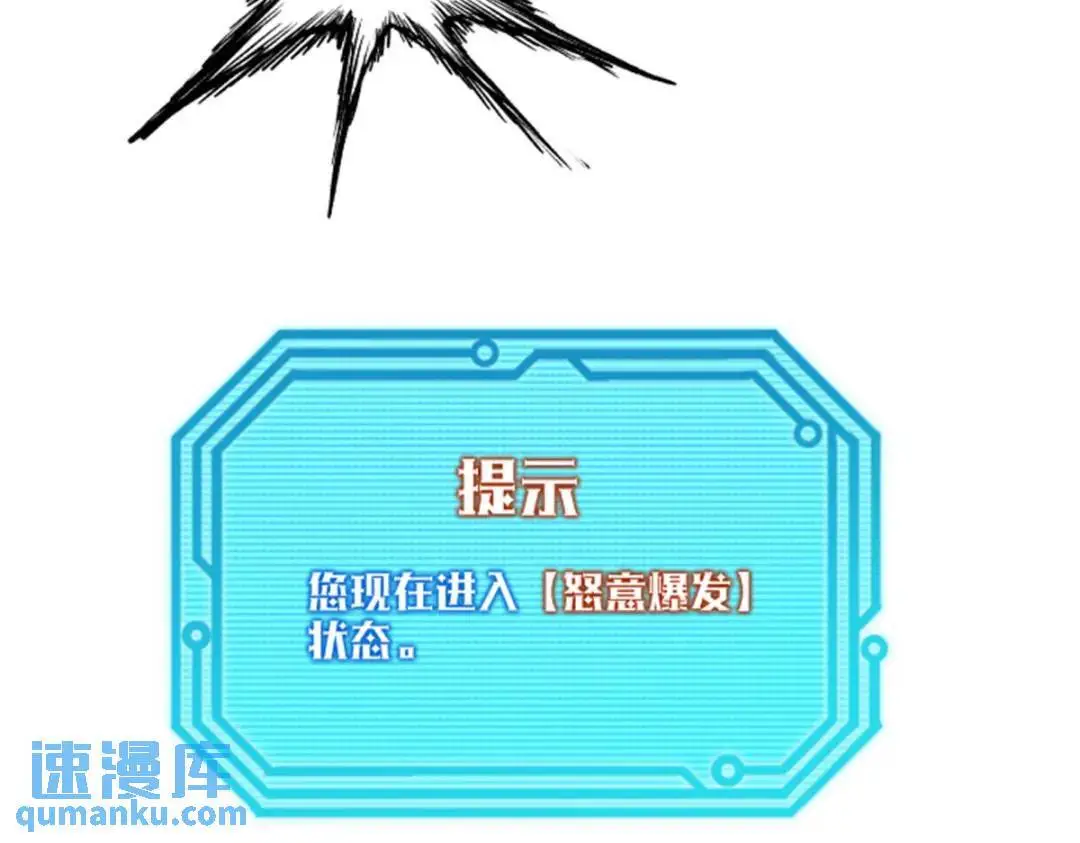 80 我是谁？我在哪？86