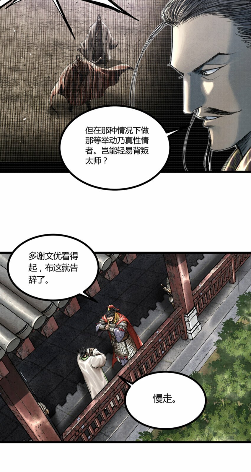 45 新的开始12