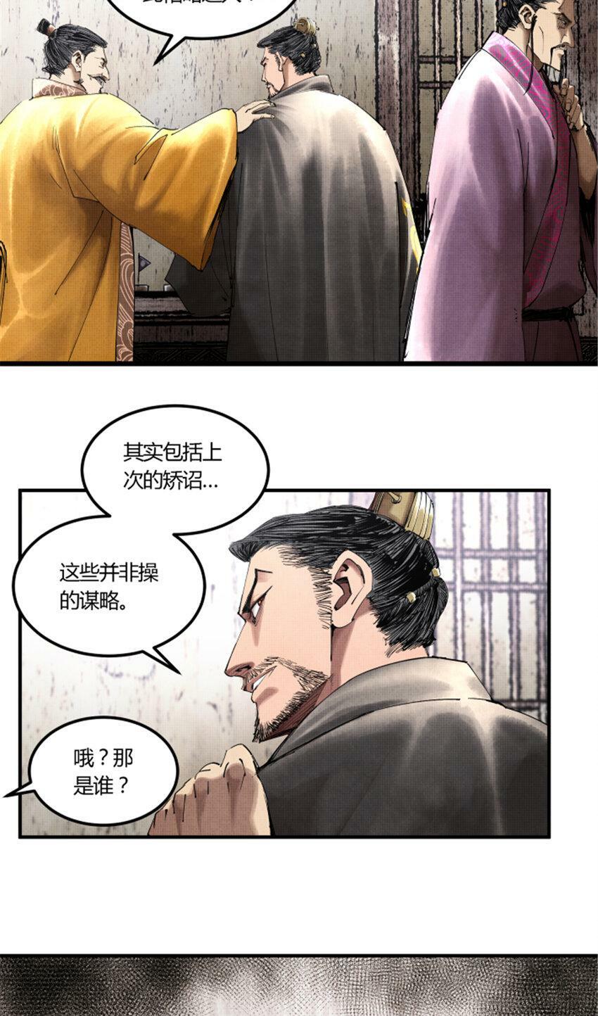 40 暗度陈仓37