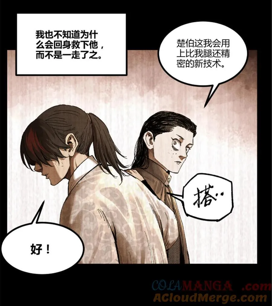 93 愧疚60
