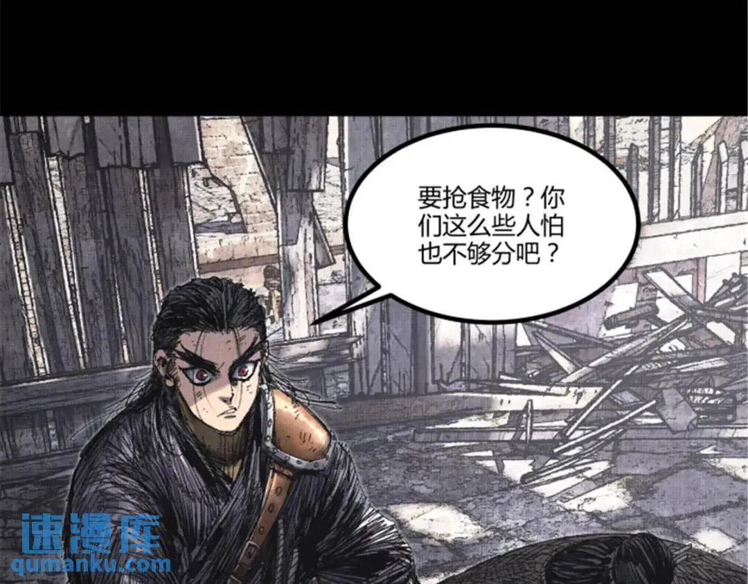 80 我是谁？我在哪？1
