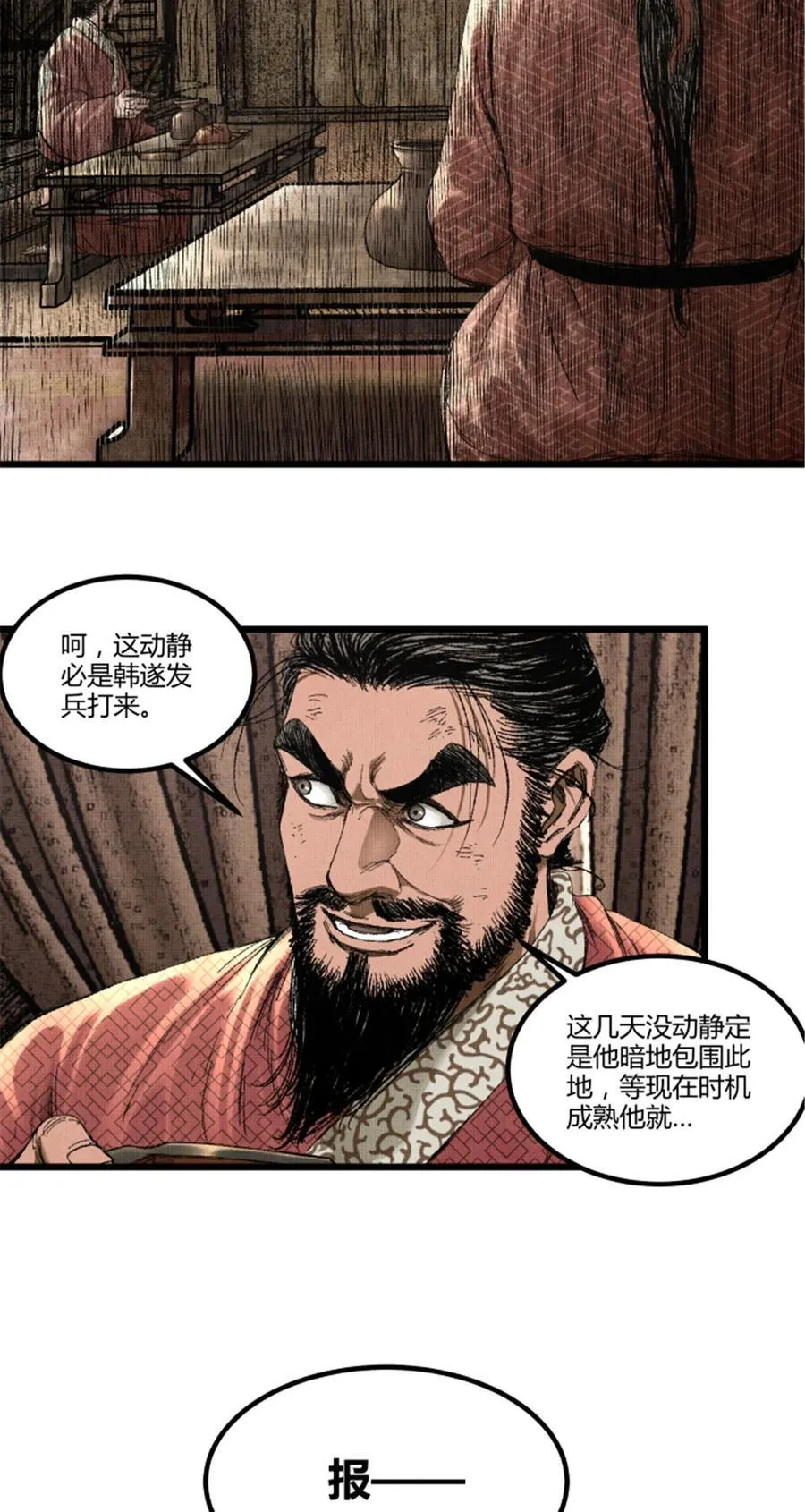 103 打服气28