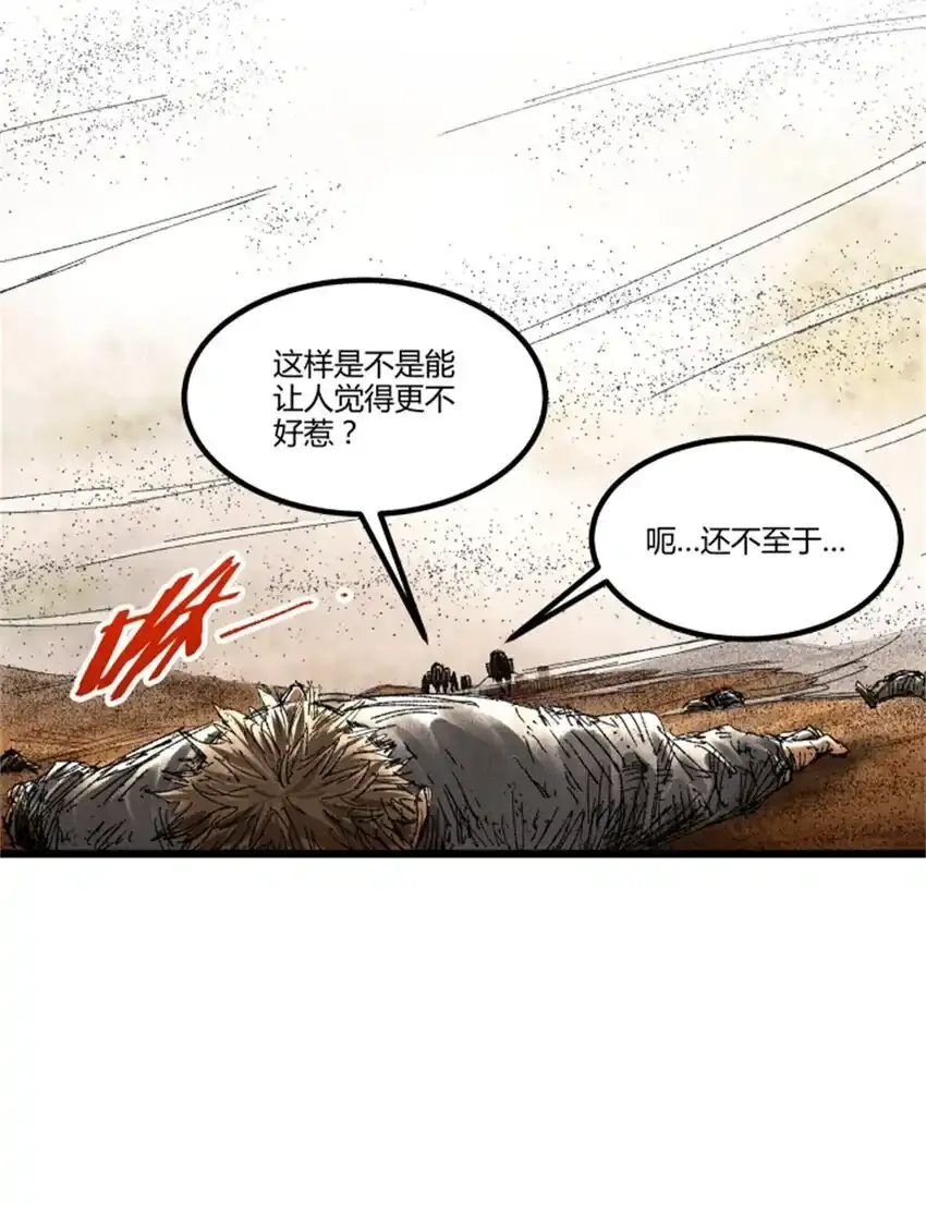 83 巨大的奢侈29
