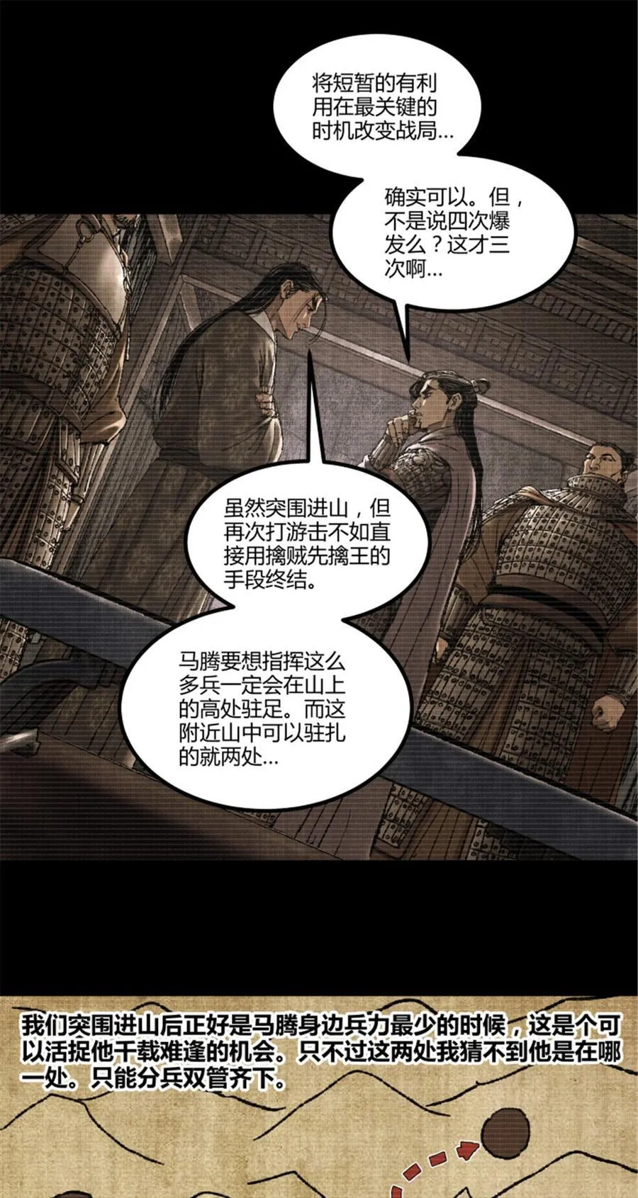 102 破局52