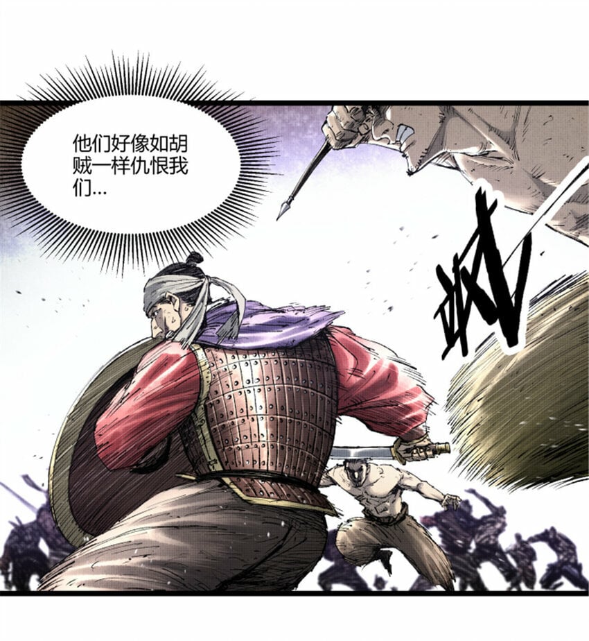57 突击，夺门！24