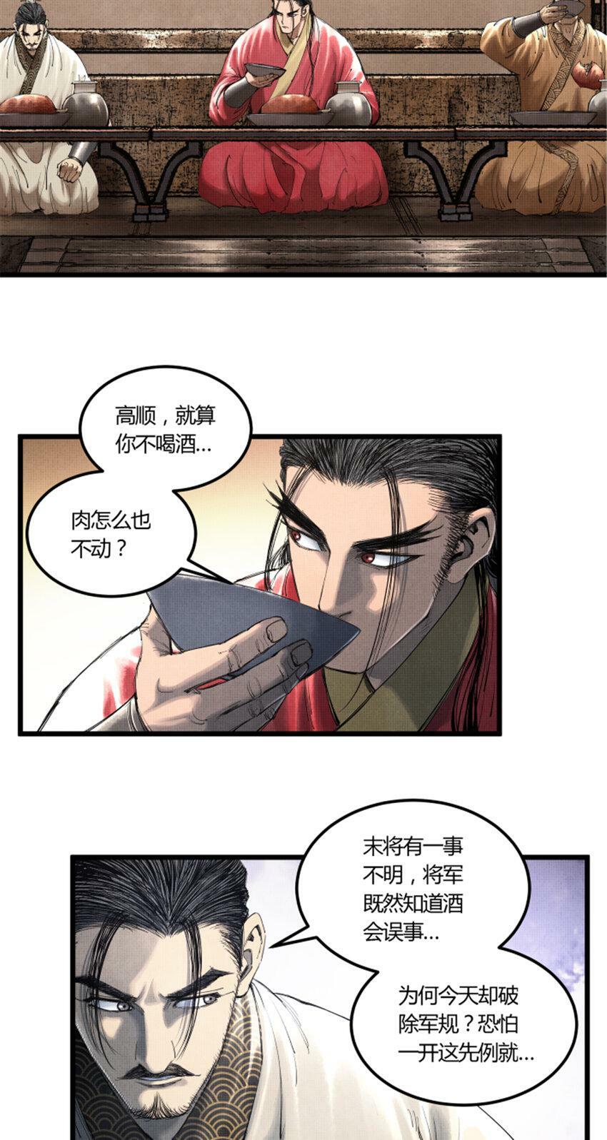 37 换位思考24