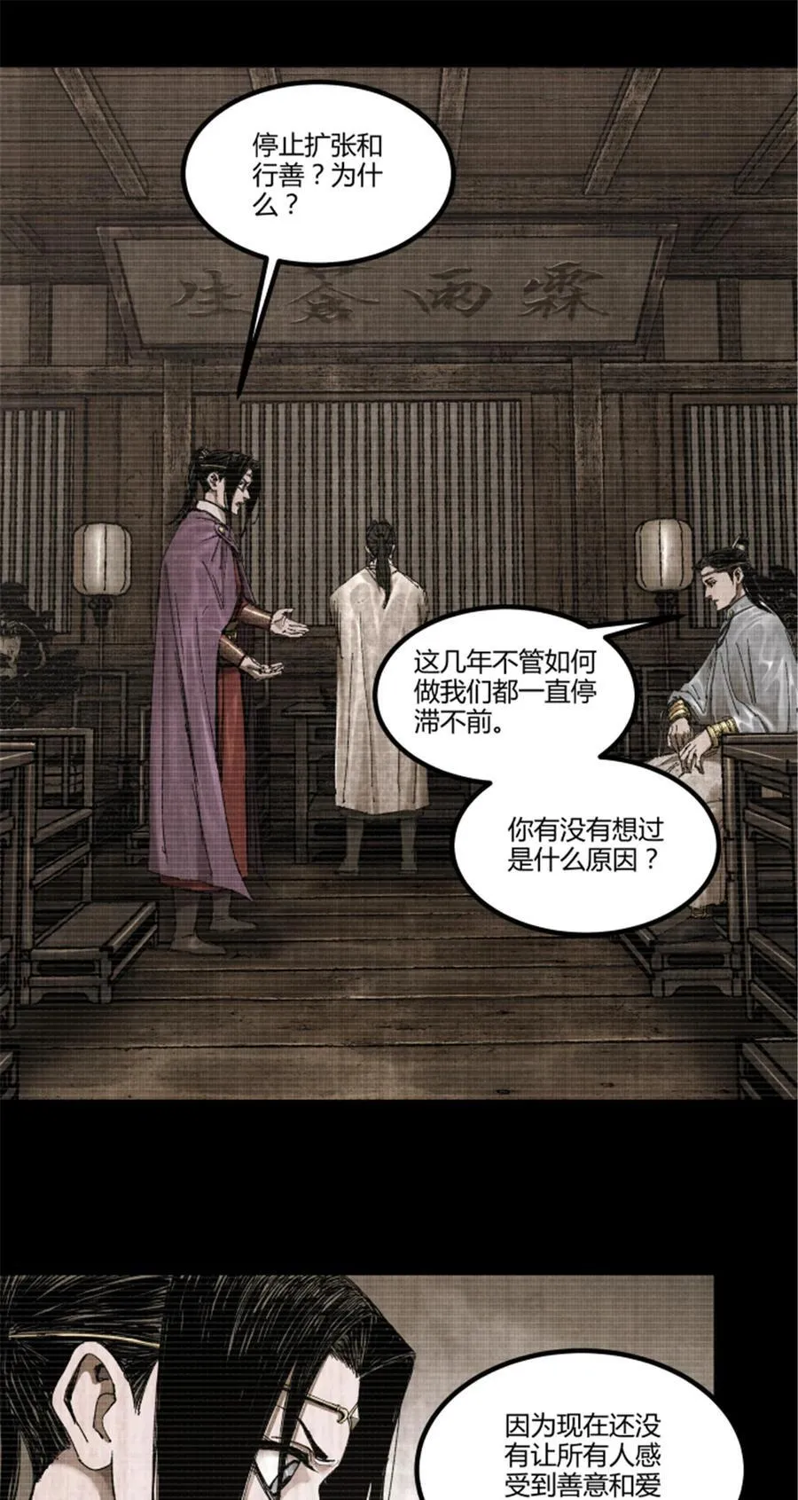 101 最后的笔记·其二5