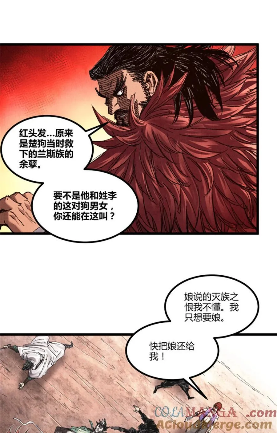 99 天赐宝库12