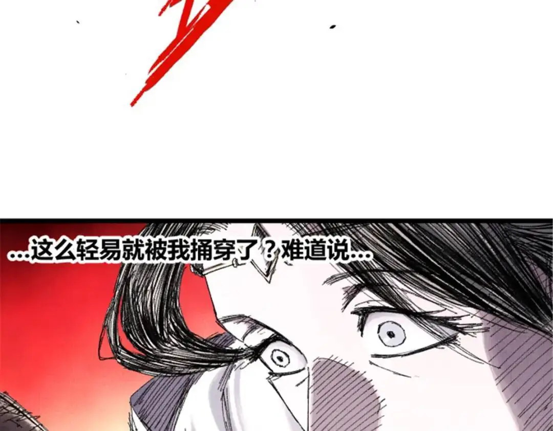 80 我是谁？我在哪？47