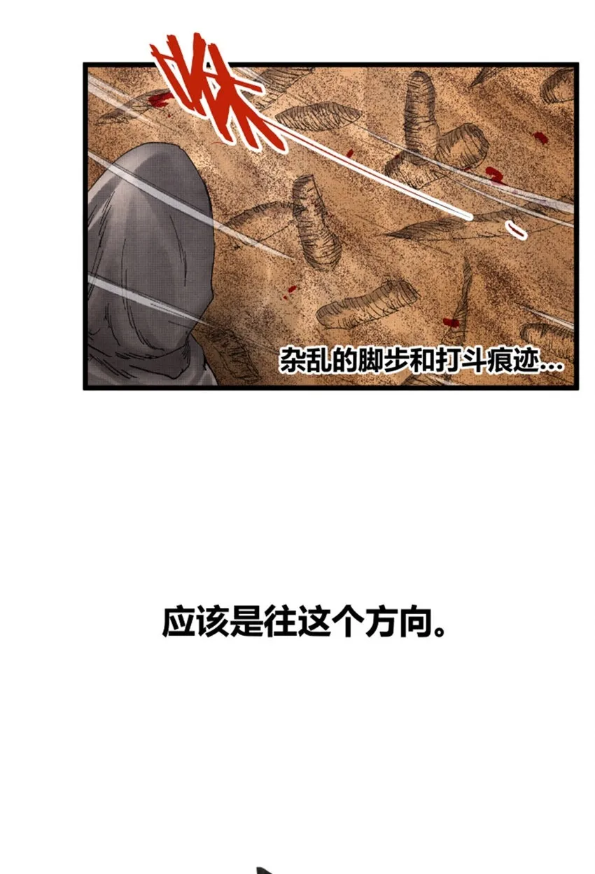 90 抓捕1
