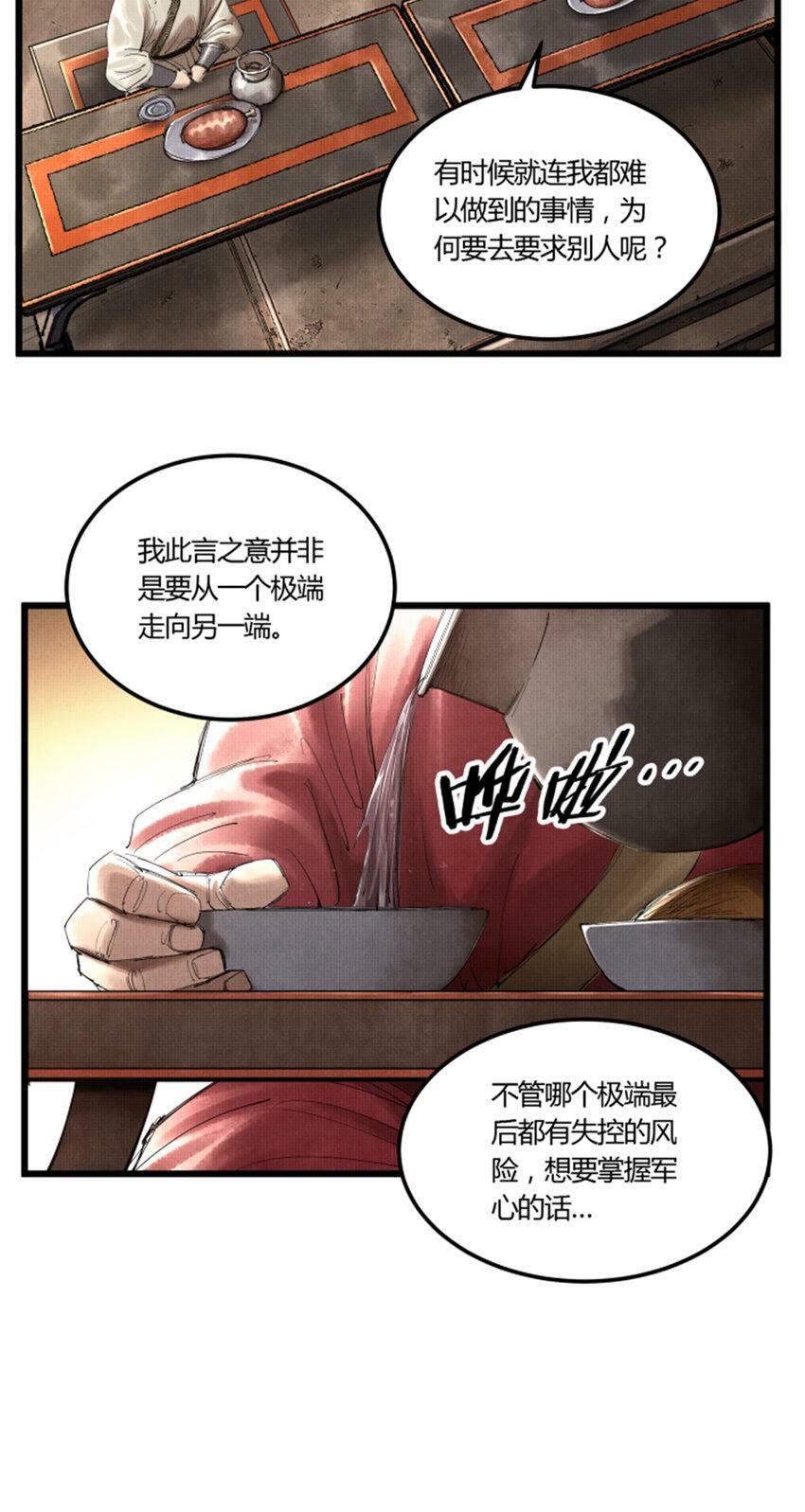 37 换位思考26