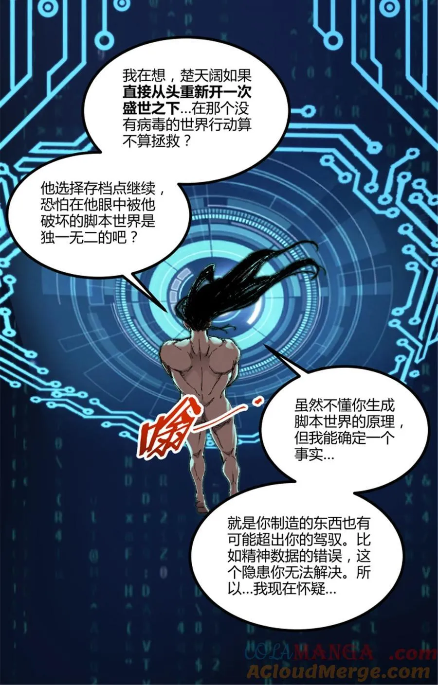 102 破局27