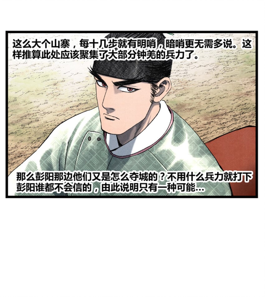 62 暗访40