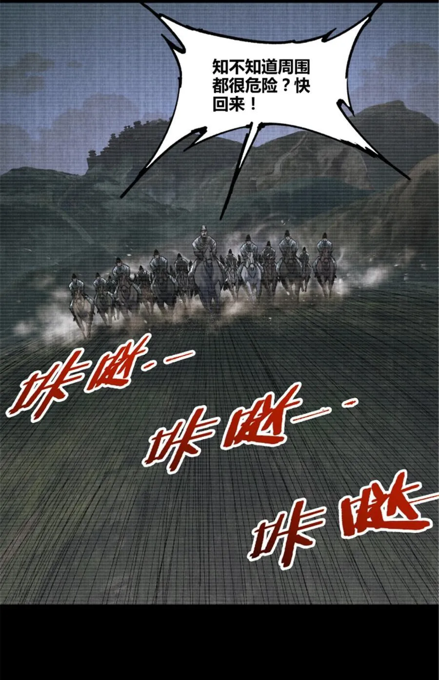 93 愧疚40