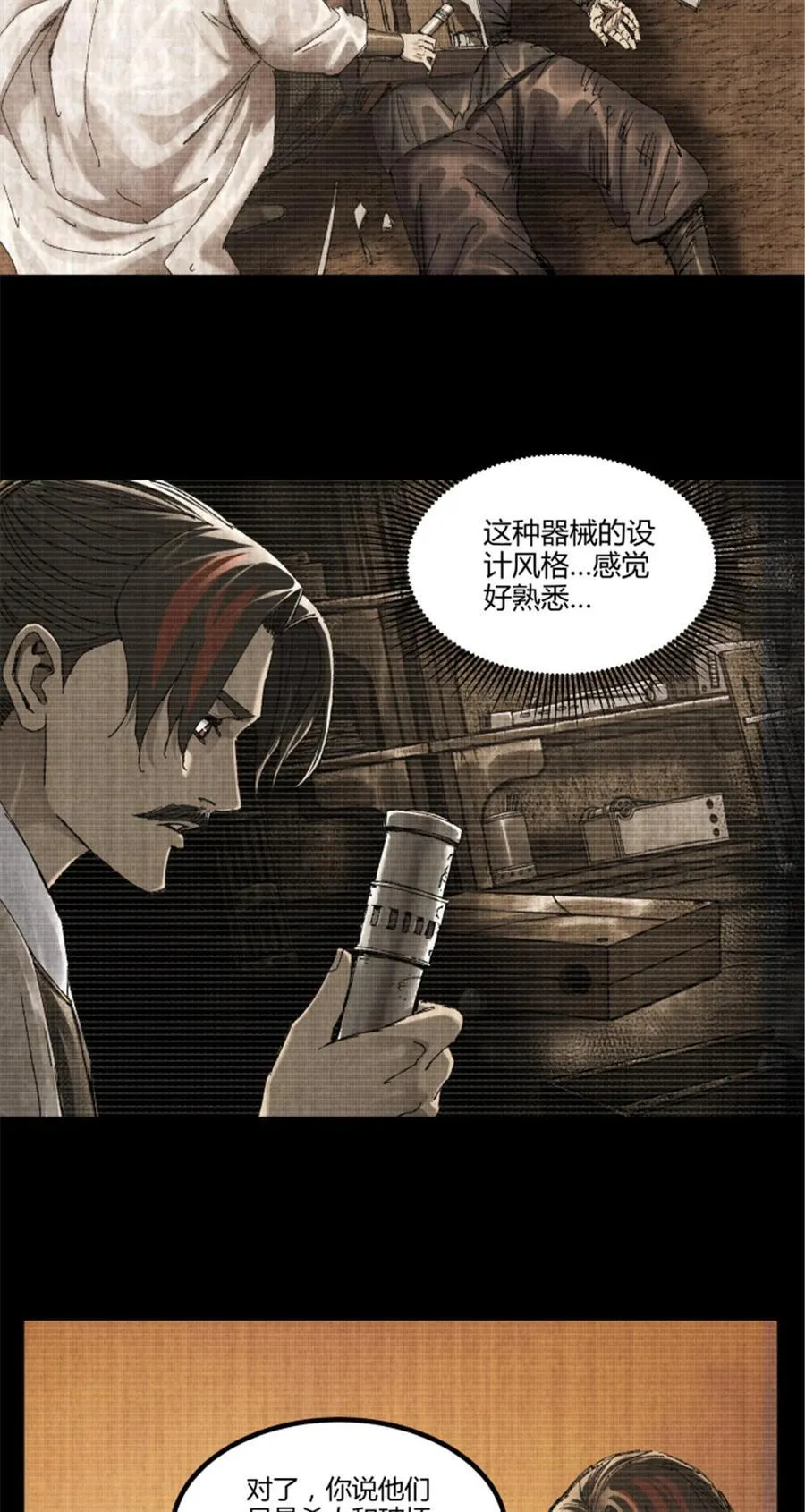 101 最后的笔记·其二28