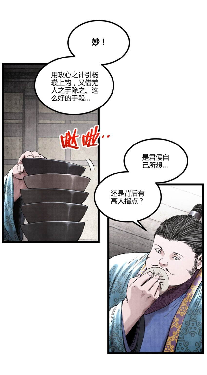 65 告别过去7