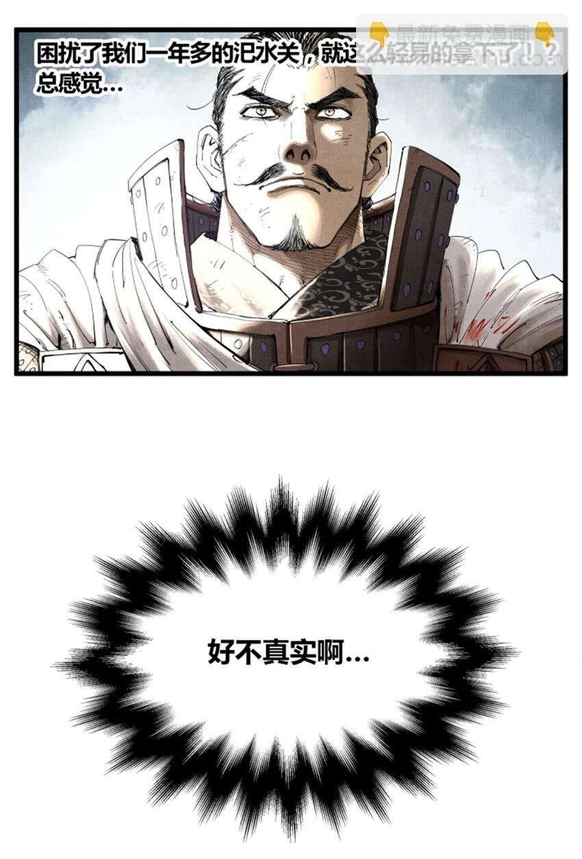 35 古之恶来2