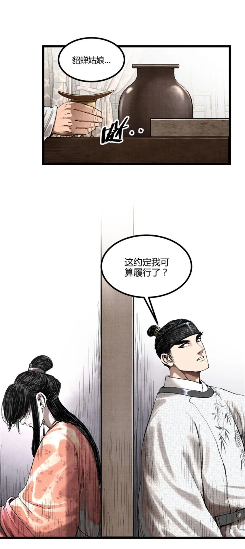 71 三个难点12