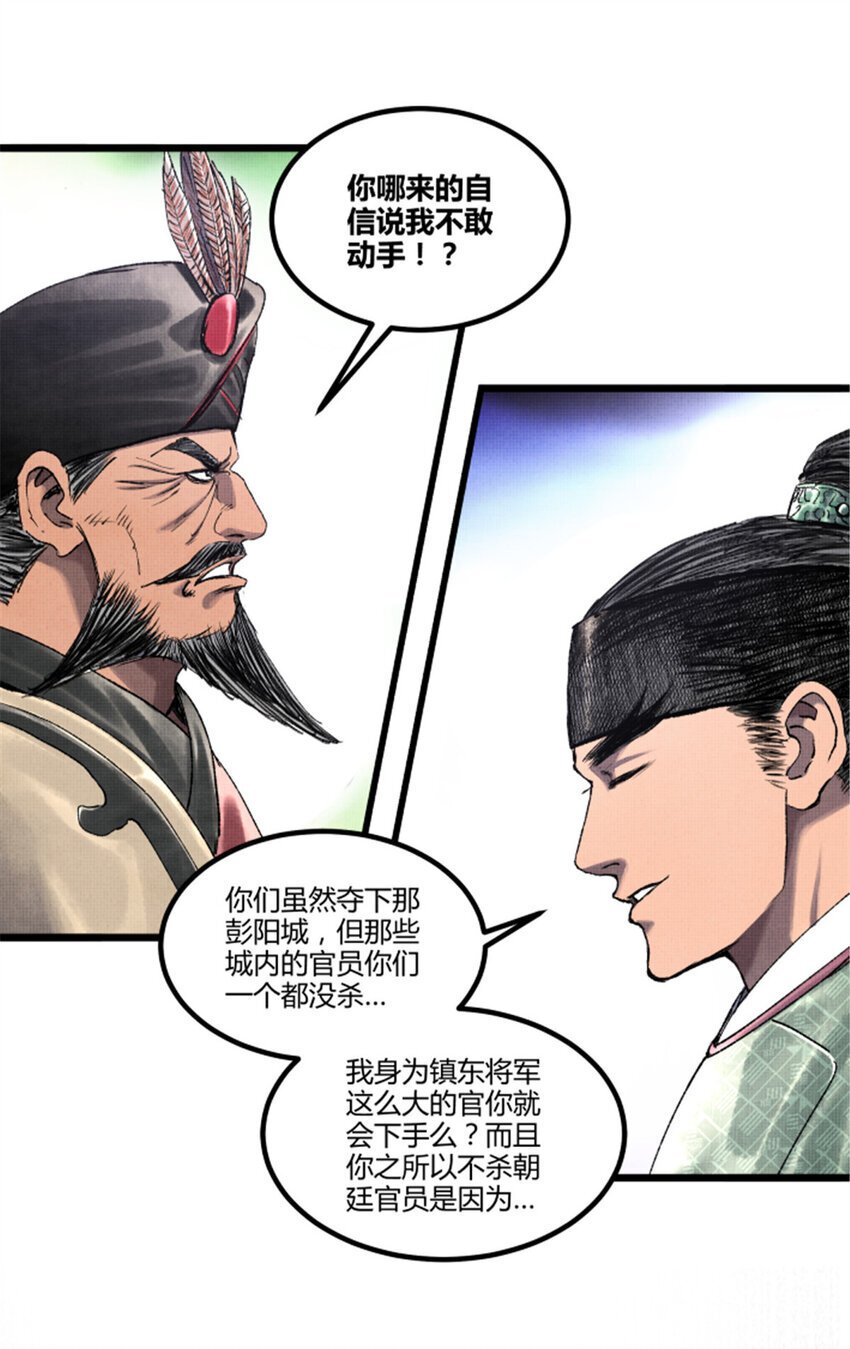 62 暗访45