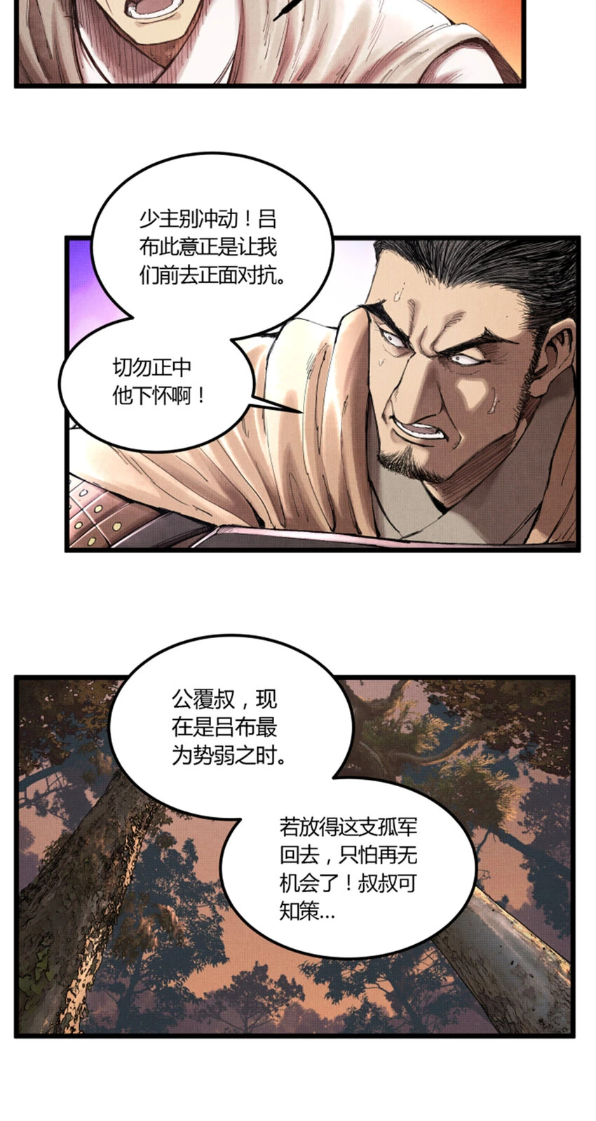 36 苦肉18