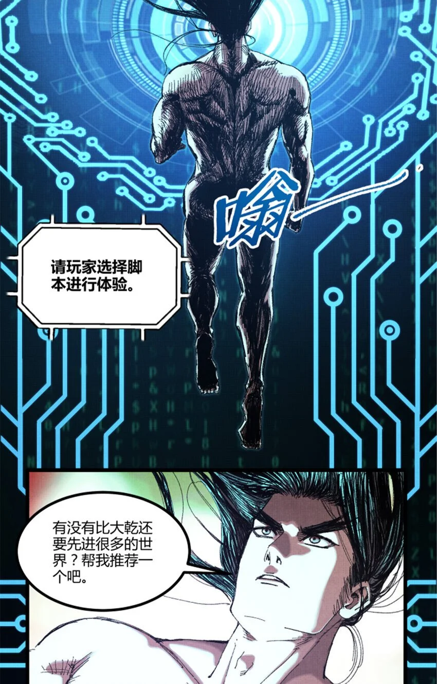 79 精神BUG4