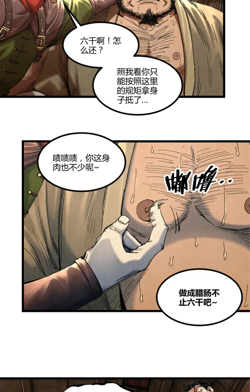 89 追踪7
