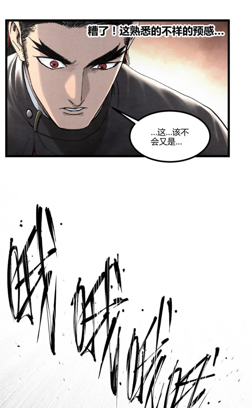 77 将军还是被将军22