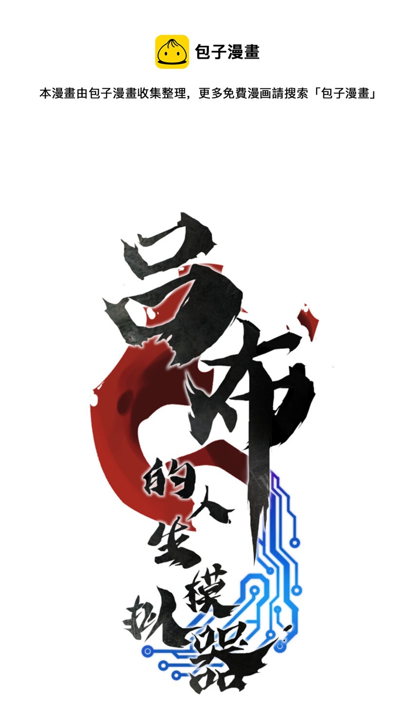 26 利息0