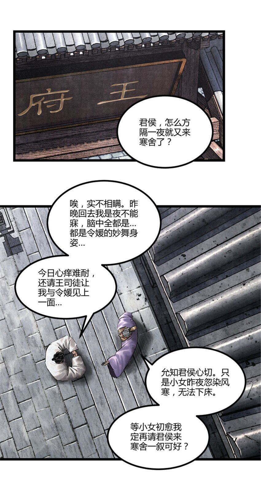 68 放手一搏0