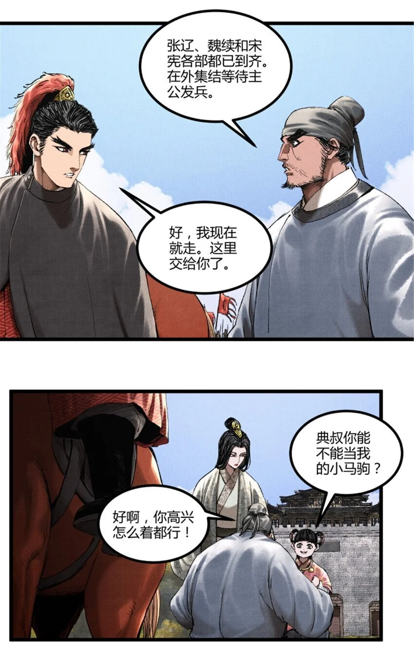 71 三个难点22